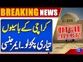 Karachi Weather Forecast | Big Warning Issued By Met | Breaking News | Dunya News