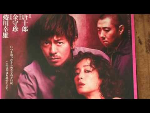 森田剛宮沢りえ