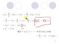 中学3年数学第1章2「単項式×多項式 多項式÷単項式2」応用問題解説