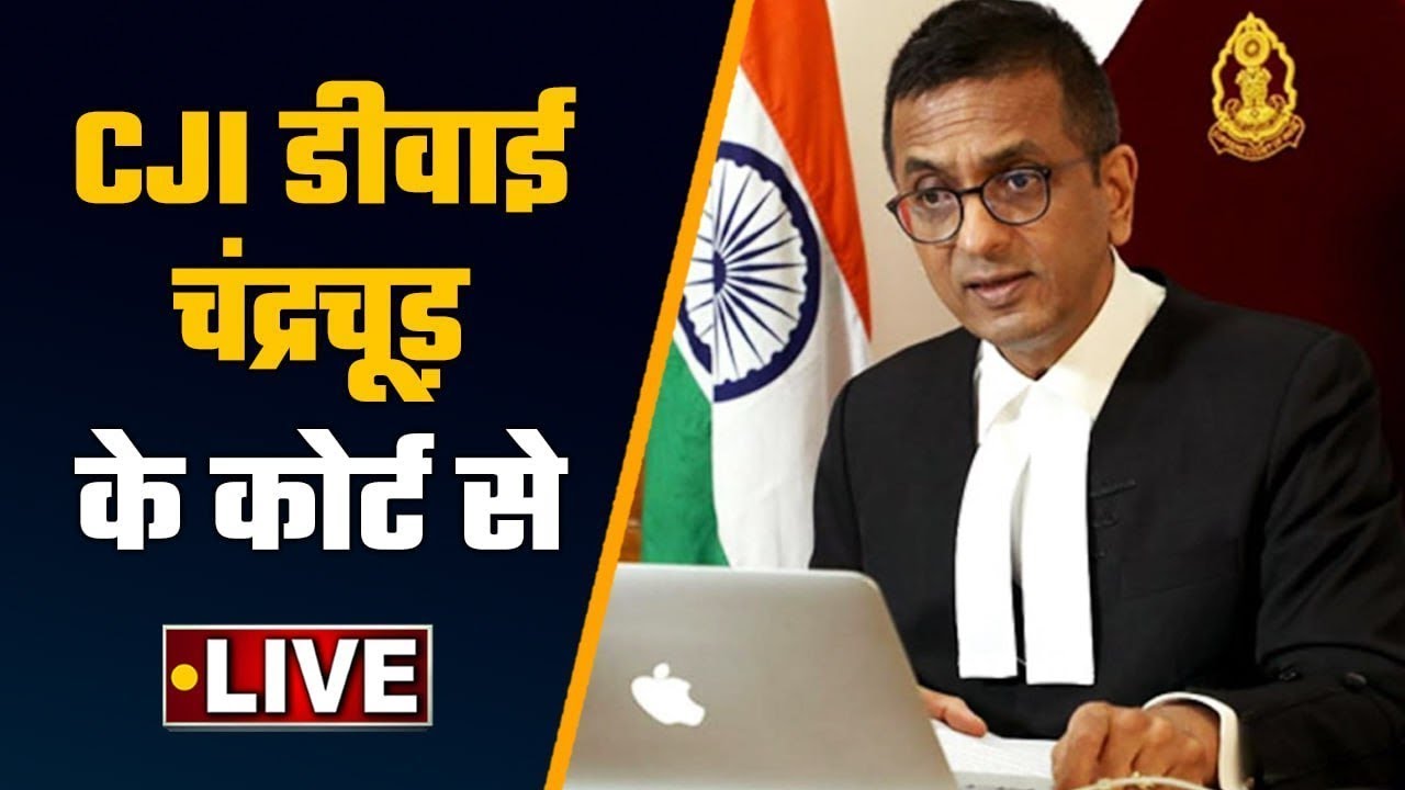 LIVE: CJI CHANDRACHUD | Same Sex Marriage Supreme Court of India ...