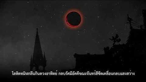 [Heir of Light] Story Introduction