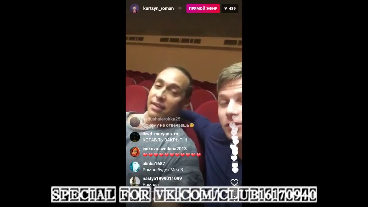 Сергей Глушко и Роман Курцын - YouTube