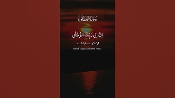 #تلاوة_خاشعة  راحة لقلبك وسمعك  #القرآن_الكريم #راحة_نفسية #لايك #اكسبلور #duet #تيك_توك #تلاوات