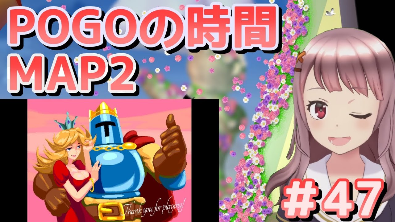 【pogo】もりそばには海苔が乗っていて欲しいポゴ 47 【Jump King】 YouTube