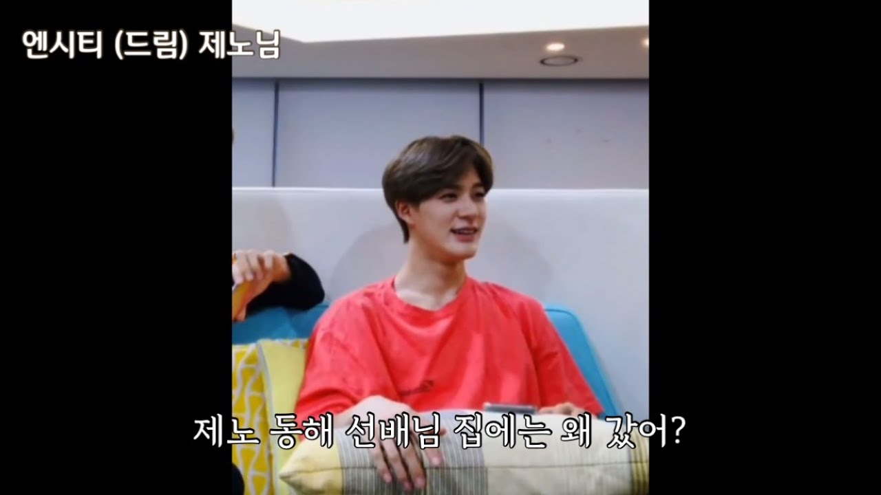 슈주 그 안에 move