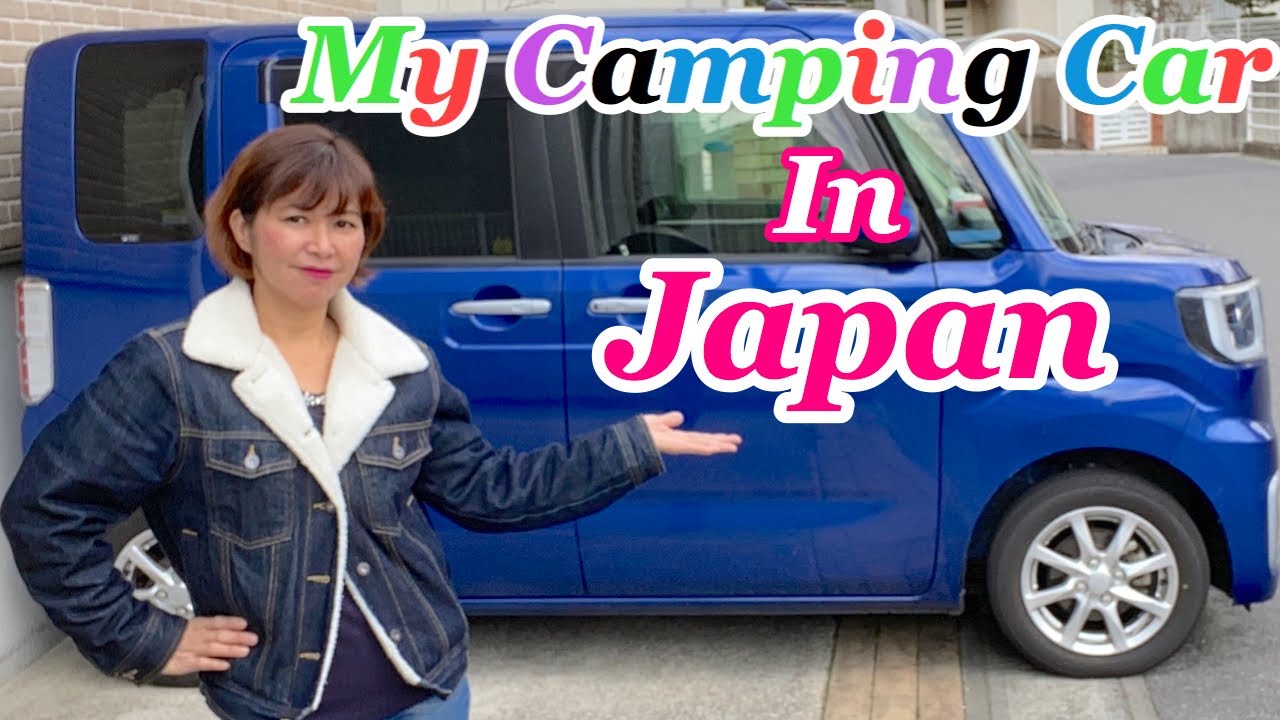 Car Life/Car Camping Japan