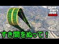 GTA5 スタント・鬼畜レース! Part197 すき間をぬって!