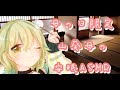 【ASMR】母の日限定、山葵ママの安眠ASMR【Binaural/Whispering/Ear Massage/Ear Cleaning/ASMR for sleep】