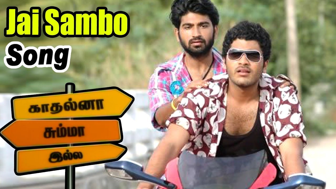 kadhalna summa illa movie ringtones
