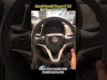 Maruti Suzuki Wagon R VXI New Updates ❤️😍 Recent Update Suzuki Wagon R VXI #wagonr #suzuki