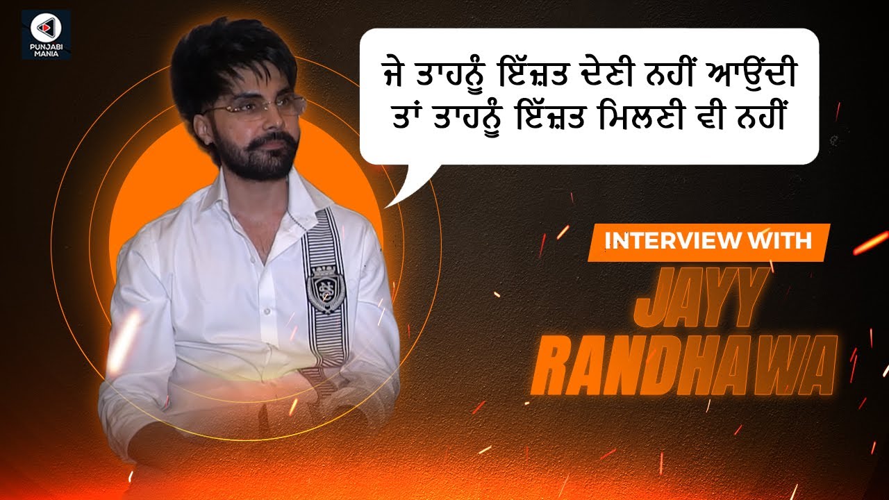 You won\'t receive respect if you don\'t know how to show it : Jay Randhawa | Je Jatt Vigad Gaya