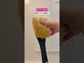 ダイソーで発見😳バズ風呂ブラシの代用品が神すぎた！