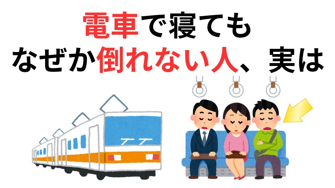 【誰かに話したくなる】人体のヤバすぎる雑学12選