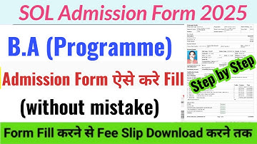 How to Fill DU SOL Admission Form 2025-26 | DU SOL B.A (Programme) Admission Form कैसे भरें (2025)
