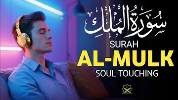Surah Al Mulk سورة الملك | This Wonderful Voice Will Touch Your Heart - by Abdullah shabaan