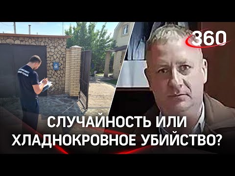 Подполковник убил школьницу под Самарой. Сбил на машине или зарезал?