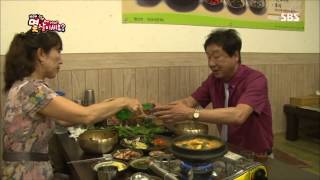 잘먹고 잘 사는 법 130824 #5(2)