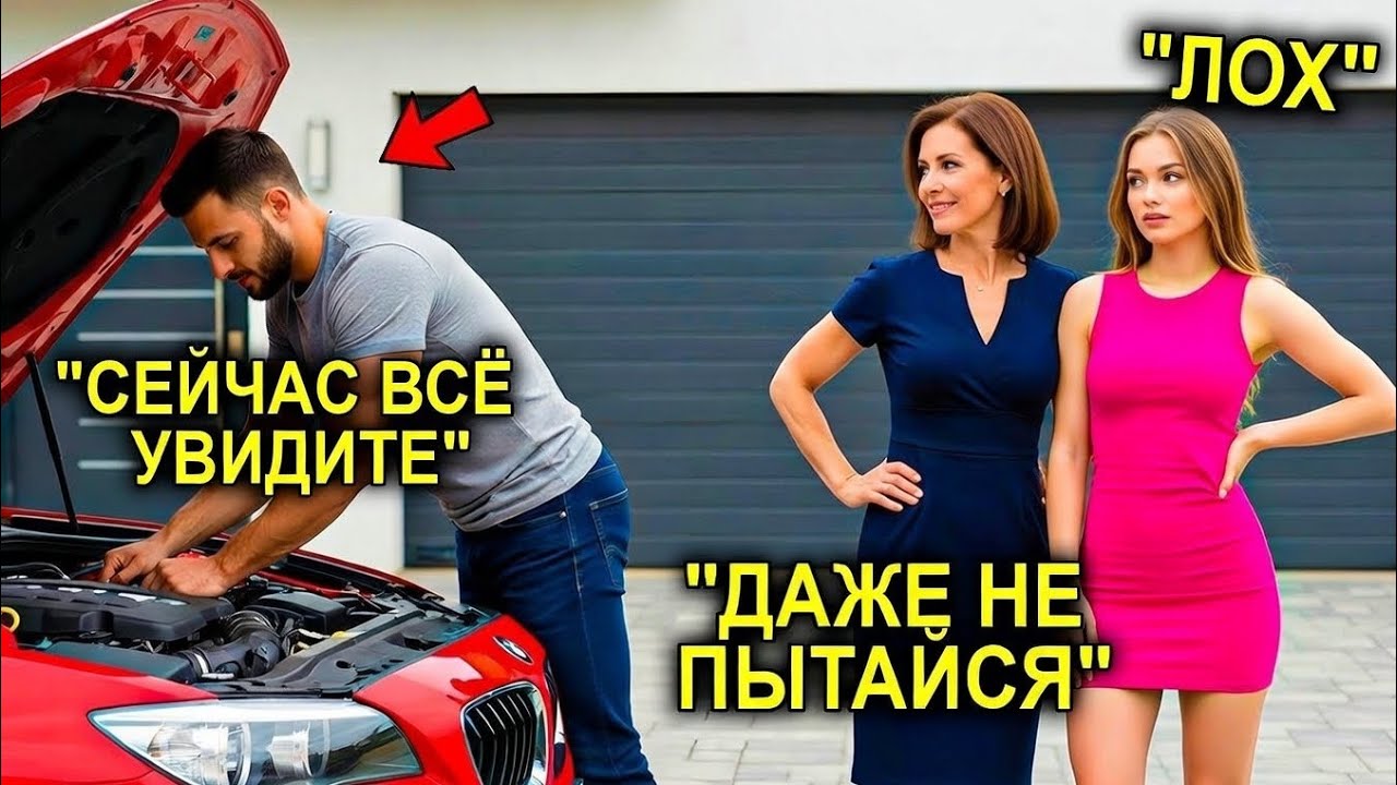 Миллионерша Насмехалась Над Механиком… Пока Он Не Дал Ответ, Который Заставил Всех Замолчать