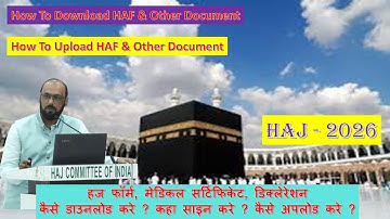 HOW TO DOWNLOAD HAF AND OTHER DOCUMENT & UPLOAD TO HAJ COMMITTEE WEBSITE AFTER SIGNING