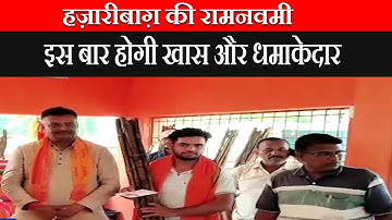 जानिये अलग - अलग अ