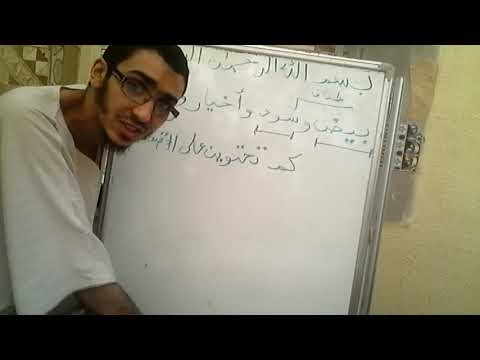 درس تطبيقي بسيط لتحليلل الاسلوبي