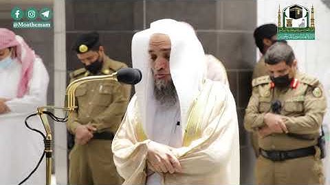تلاوة فضيلة الشيخ د.#فيصل_غزاوي من صلاة العشاء 26 صفر 1442هـ.