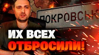 ГУР ПОШЕЛ В АТАКУ! ВСУ начали  смелое контрнаступление  возле Покровска