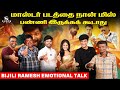 Bijili ramesh emotional talk  glassmates  coming soon   tamil cinema  namma trend