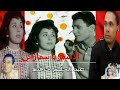 اغنية اسمر يا اسمرانى فايزة احمد عبد الحليم حافظ وتصميم اكتشفها بنفسك Youtube 