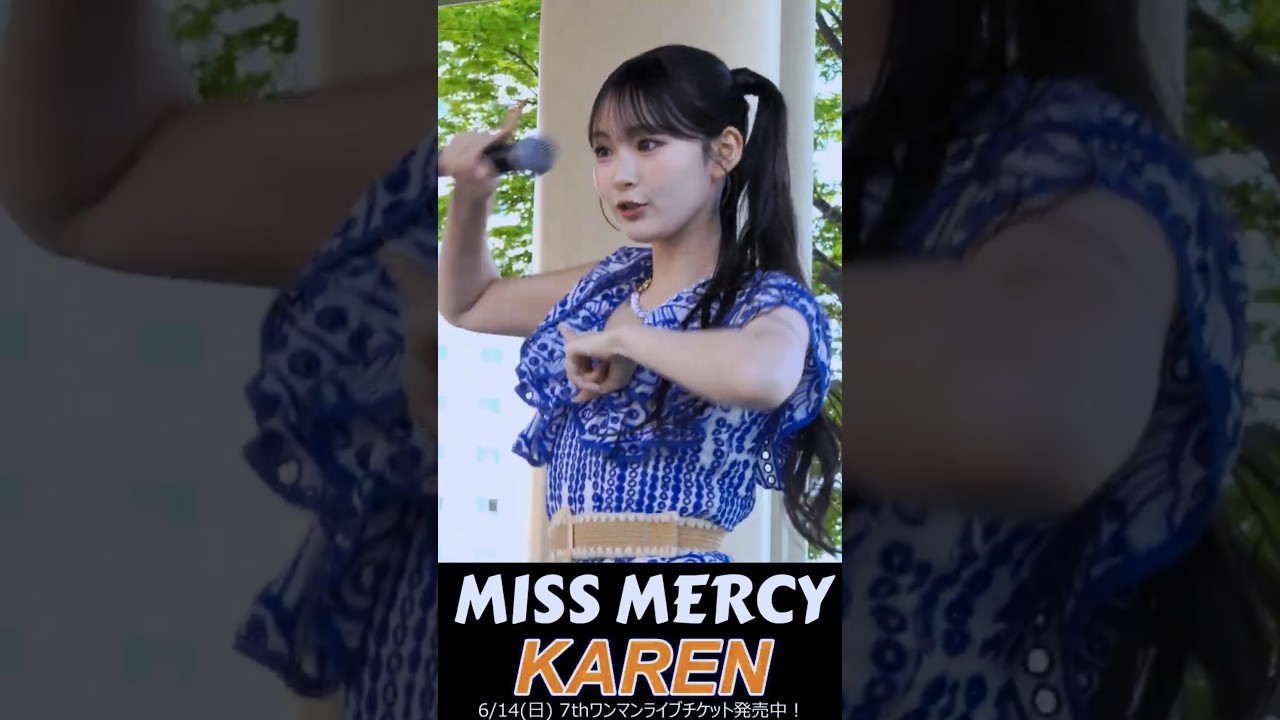 MISS MERCY - Boogie Boogie Lovely Buddy（ブギブギ）