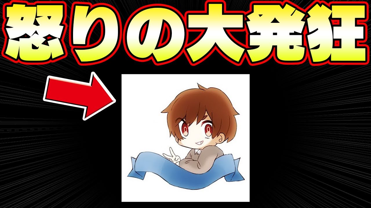 ちはやさんが1位から一気に11位になって台パン案件ｗｗｗ【マリオカート8DX】