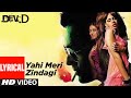 Yahi Meri Zindagi Lyrical Dev D Kalki Koechlin Aditi Singh Sharma Amit Trivedi mp3
