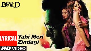 Yahi Meri Zindagi Lyrical | Dev D | Kalki Koechlin | Aditi Singh Sharma, Amit Trivedi