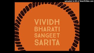 Vividh Bharati Sangeet Sarita 12-03-2019 Tuesday