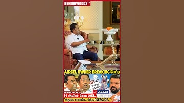 Aircel has caused losses of crores 😲 Aircel Owner 1st Interview