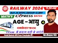 Rrb railway 2024  class 4  alp  rpf tech ntpc groupd  maths by mraza sir