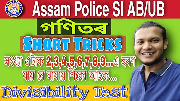Mathematics for Assam police SI UB AB / Maths shorts tricks by Rahul Saikia
