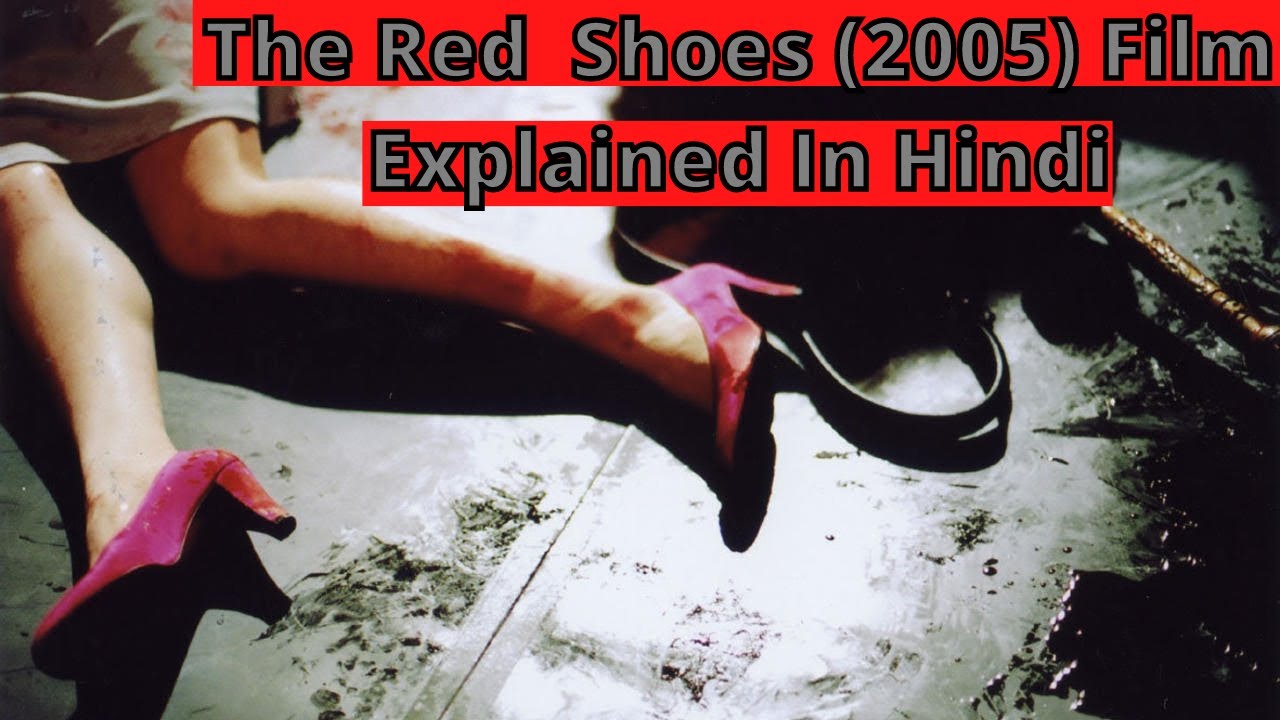 The Red Shoes (2005) Movie Explain In Hindi | Short Summarized Horror ...