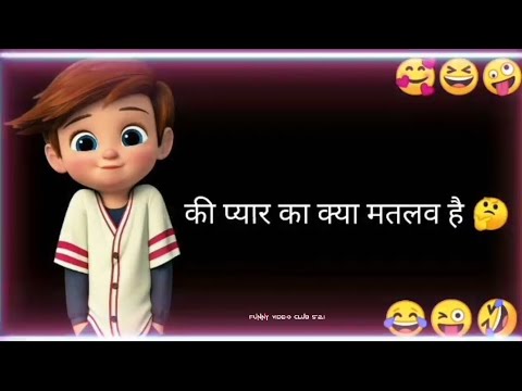 Papa nahi mil rahe?hai || Funny status whatsapp status | Comedy status | Funny Video Club 521 #funny