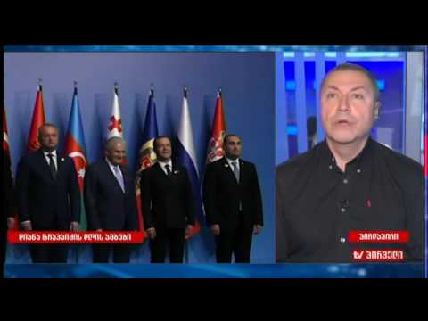 გიგლა ბარამიძე დიანა ტრაპაიძის \"დღის ამბებში\"