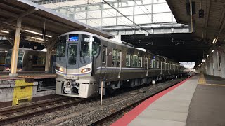 【響く日立IGBT‼️】225系3次車（I13編成）＋1次車（U2編成）A新快速播州赤穂行き　京都発車