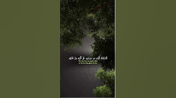 #قرآن كريم #اكتب شئ تؤجر عليه #