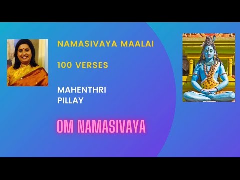 Namasivaya Malai 100 verses Mahenthri Pillay South African Vocalist
