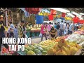 Hong kong tai po market authentic local market over 3 floors