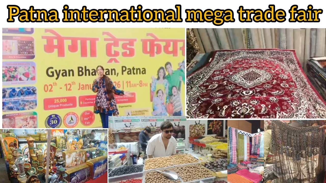patna 2026 international mega trade fair kab tak rahai ga?? Product? Ketne Sare cheez 😨