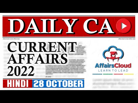 Current Affairs 28 October 2022 | Hindi | By Vikas Affairscloud For All Exams