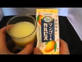 マンゴー&カルピス フルーツカルピス 【超美味しい】