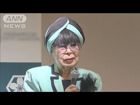【速報】桂由美さん（94）死去　ブライダルファッションの第一人者(2024年4月30日)