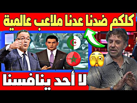 الإعلامي الجزائري الروبيو يرد بقوة علاش كتح قدو على الجزائر عدنا أفضل الملاعب وهاربين على الجيران