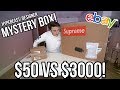 $3000 vs $50 EBAY HYPEBEAST DESIGNER MYSTERY BOX!